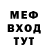 Метадон белоснежный Hob Torkins