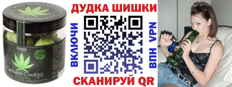 Cannafood конопля  продажа наркотиков  Островной 