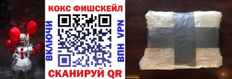 Кокаин VHQ  Островной 