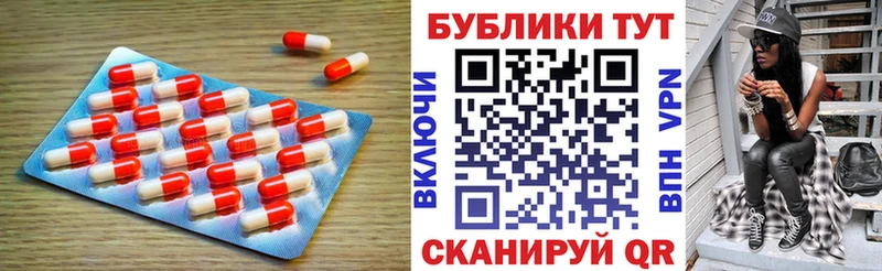 Экстази 280 MDMA  Островной 