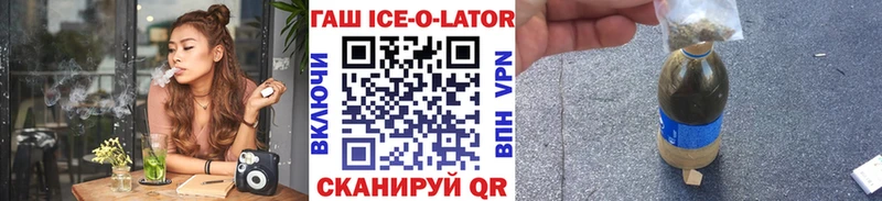 hydra ТОР Островной Гашиш Premium