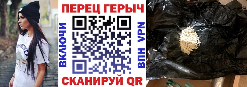 ГЕРОИН гречка Островной