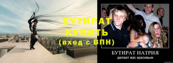 jwh Абаза