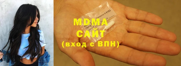 молекула духа Алексеевка