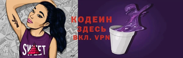 прущий лед Алексин