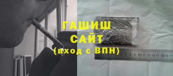 молекула духа Алексеевка