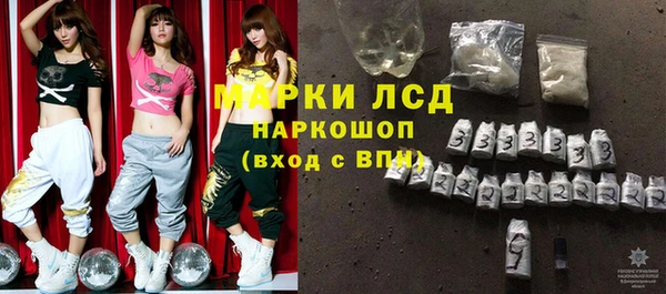 молекула духа Алексеевка