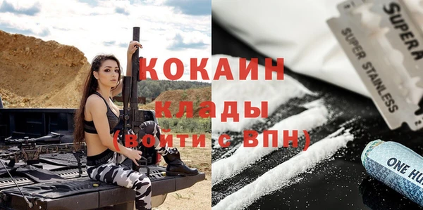 прущий лед Алексин