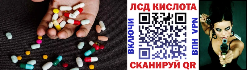 кракен вход Островной LSD-25 экстази кислота где купить наркоту