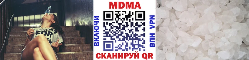MDMA кристаллы  купить  цена  Островной 