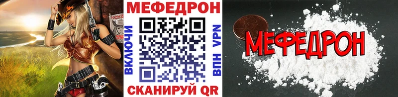 купить   кракен   МЯУ-МЯУ mephedrone  Островной 