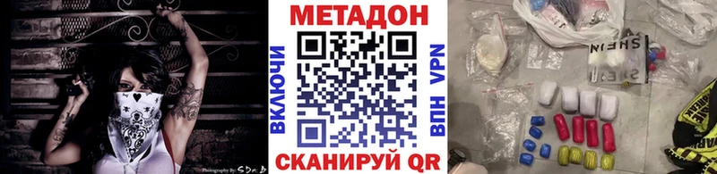 закладки  Островной  МЕТАДОН methadone 