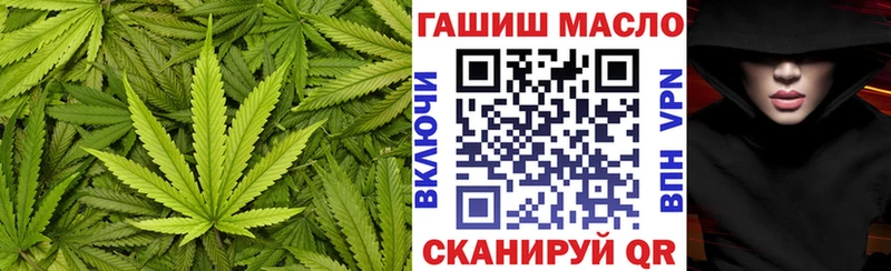 ТГК гашишное масло  Островной 